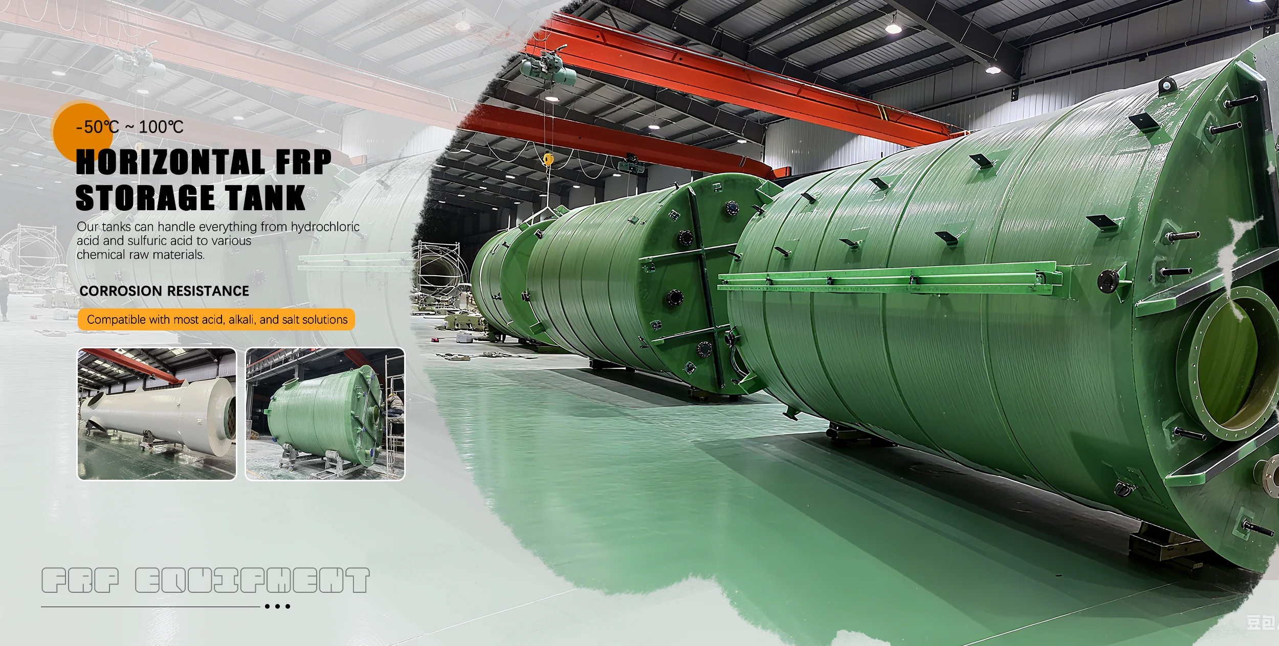 Fabricante de equipos de FRP de China